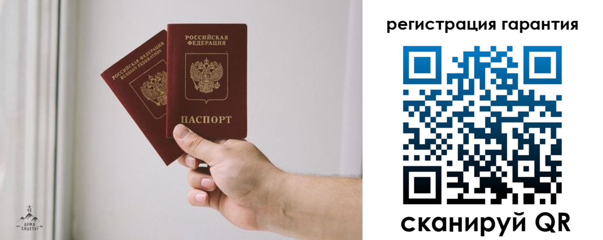 временная регистрация 2025 в Алдане