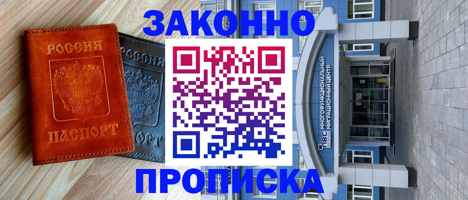 форма 3 в Алдане